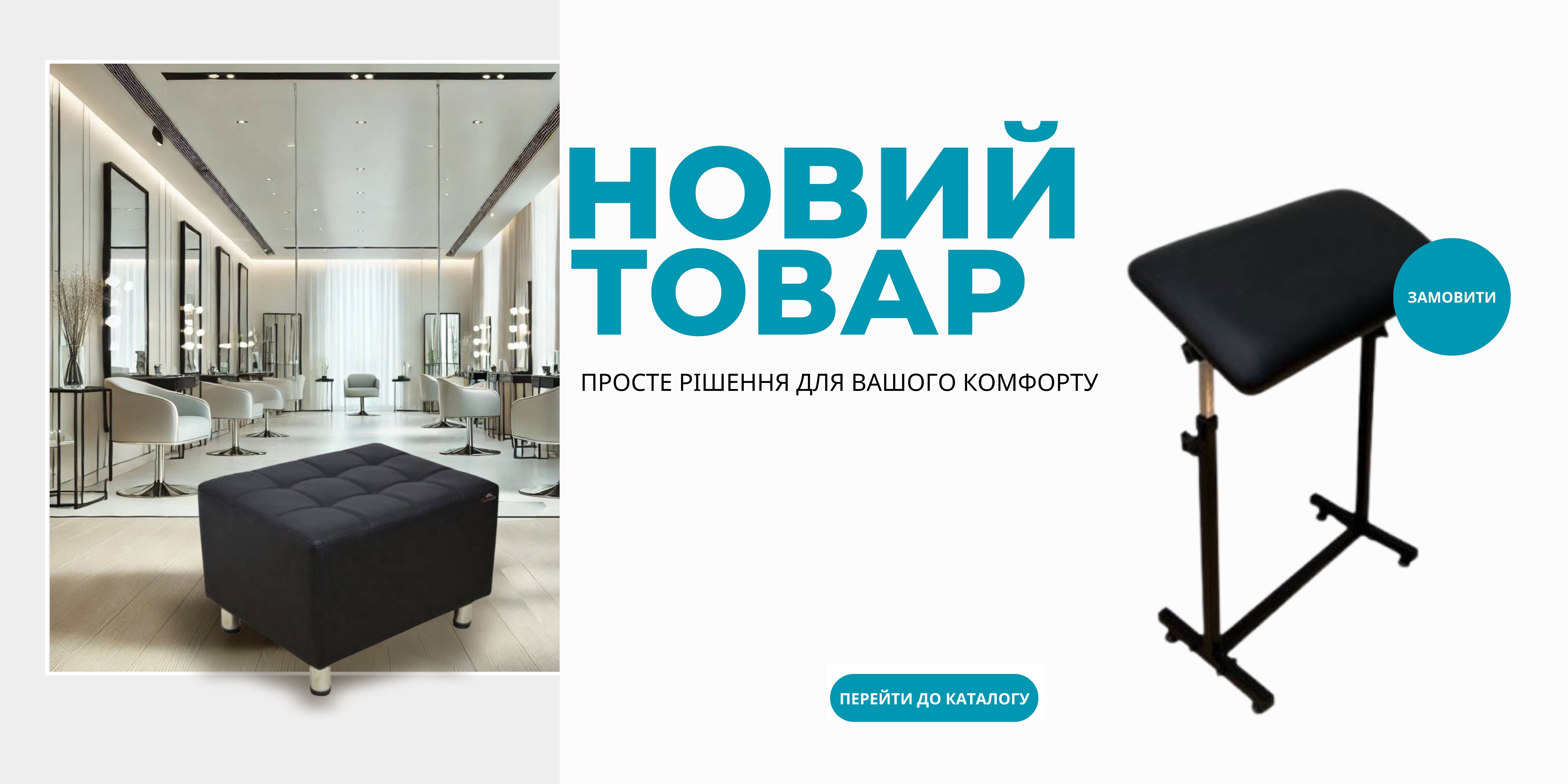 new-product